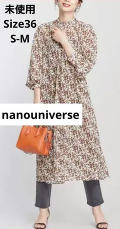 nanouniverse　バックデザインフラワーロングシフォンワンピース　36