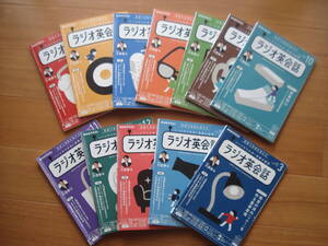 NHKラジオ ラジオ英会話 2022年4月〜2023年3月号 テキスト 全12冊セット　中古