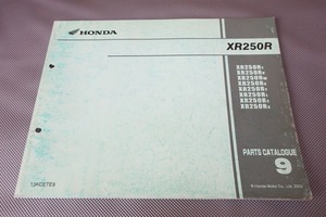 即決！XR250R(T-Y/01-03)/9版/パーツリスト/ME08/英語版/パーツカタログ/カスタム・レストア・メンテナンス/113