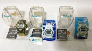 1H025 CASIO カシオ Baby-G ベビージー 1559/1644/1644 レディース 腕時計 3点セット