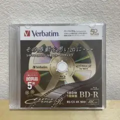 Verbatim BD-R 5枚セット 180分 4K