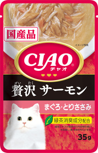 （まとめ買い）いなばペットフード CIAOパウチ 贅沢 サーモン まぐろ・とりささみ 35g IC-313 猫用 〔×48〕