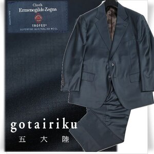 未使用1円～★定価13.2万gotairiku ゴタイリク 五大陸 イタリアErmenegildo Zegna ゼニア生地 ウール毛 スーツ B40 ネイビー 紺◆5002◆