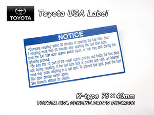 カローラE21/TOYOTA/トヨタCOROLLAセダンHYBRID純正USラベルFuel.Caution(K)/USDM北米仕様ハイブリッドUSAフューエルコーションステッカー