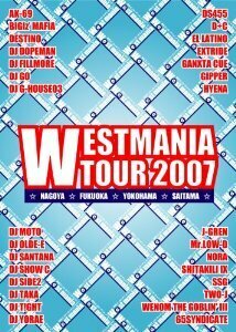 WESTMANIA TOUR 2007 2枚組 DVD ウエストマニア ヒップホップ