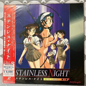 STAINLESS NIGHT ステンレス・ナイト レーザーディスク 帯付