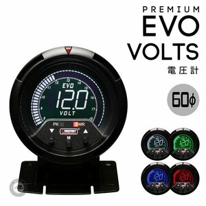 電圧計 60φ プロスポーツ PROSPORT PK-EVOシリーズ ピークホールド付き