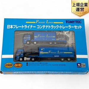 TOMYTEC 日本フレートライナー コンテナトラック・トレーラーセット 模型 トミーテック 中古 良好 Z9472424