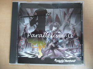 同人音楽CDソフト パラレリズム・アルファ Parallelism・α / Unlucky Morpheus　平野幸村 天外冬黄 電子レンジ剛志 ANKM-0015 東方Project