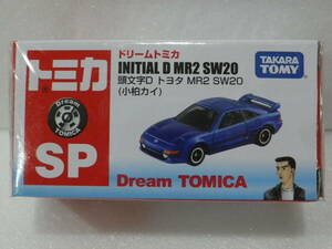 ■ドリームトミカ　頭文字D 711限定 MR2 SW20 小柏カイ　新品未開封■