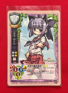 リセ ぱすてるチャイム 鈴木ぼたん／八雲剣豪 CH-0572 トレーディングカードゲーム 非売品 当時モノ 希少 A14065