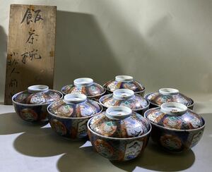 　古伊万里 色絵　金彩　鶴亀　蓋付茶碗8客　箱　　西とA