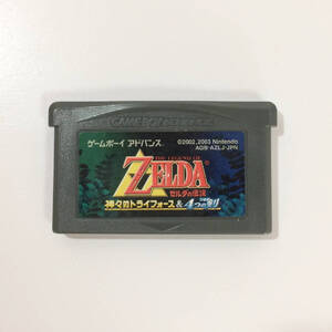 ゼルダの伝説 神々のトライフォース＆4つの剣 ゲームボーイアドバンス GBA 動作確認済