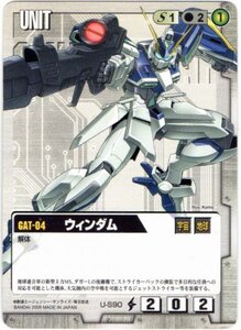 ◆◇ガンダムウォー DB5　SEED DESTINY編　白　U-S90　ウィンダム（C）◇◆