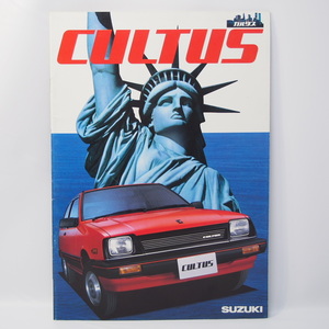 スズキ SUZUKI カルタス CULTUS 初代 AA41S GU/GA/GL/GE/GC/GS 希少当時物 カタログ