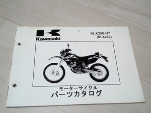 KAWASAKI　カワサキ　KLX250-H7　パーツカタログ　中古