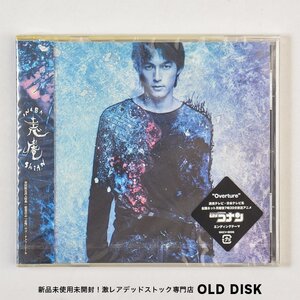 【希少！新品未開封】CD 稲葉浩志 / 志庵 初回限定特典 タトゥーシール入り デッドストック