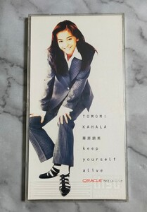 シングル CD 華原朋美 Keep Yourself Alive