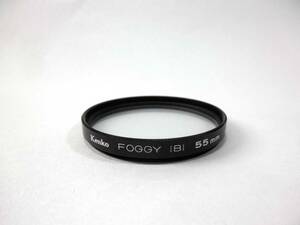 ビンテージ【Kenko FOGGY [B] 55mm】ケンコー/フォギー/フィルター/アクセサリー/日本製/レトロ/ジャンク