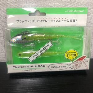 フィッシュアロー フラッシュバイブヘッド 21g 003 チャート【新品未使用品】TN1061