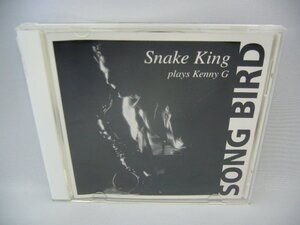 070-1017 送料無料　SONG BIRD SNAKE KING PLAYS KENNY G　ケースにヒビ・切り込み　レンタル版