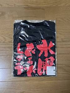 水曜どうでしょう 20周年Tシャツ カブ 原付