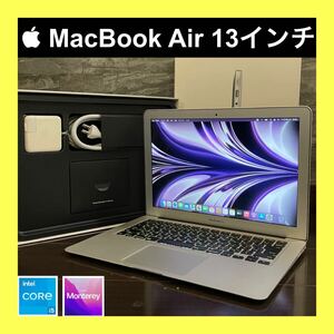 【美品】MacBook Air 13 Core i5 高速SSD 2021年Office 充電器付き オリジナル説明書付き 初心者OK 即使用可能 整備済◎