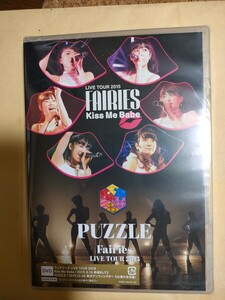 新品 FAIRIES LIVE TOUR 2015「Kiss Me Babe」＆「PUZZLE」DVD2枚組