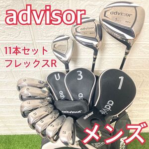 advisor アドバイザー　RX-1　メンズセット　11本　フレックスR