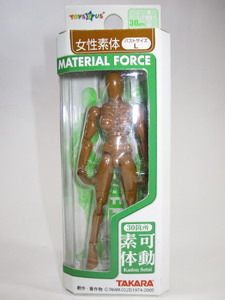 ★ミクロマン★マテリアルフォース★女性素体・茶色・Lサイズ★[MICROMAN・MATERIAL FORCE・可動素体・デッサン・人形]★