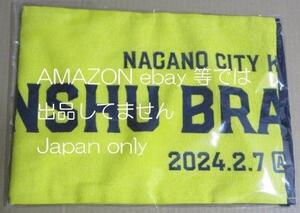 ◆信州ブレイブウォリアーズ 応援グッズ タオル◆
