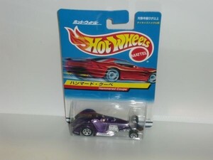 ΔHotwheels MATTEL ハンマード・クーペ 紫