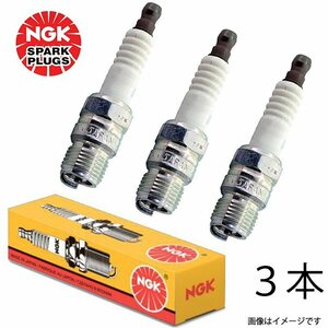 【メール便送料無料】 NGK 標準プラグ ILMAR7A8 90507 3本 スズキ キャリイ DA16T スパーク プラグ