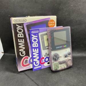 【M-367】GB ゲームボーイカラー クリアパープル動作確認済　本体 箱　説明書付き NintendoGAMEBOY COLOR 任天堂 傷あり