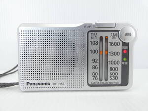 ★☆Panasonic ワイドFM対応 FM/AMコンパクトラジオ RF-P155 動作品 オマケ新品電池付き☆★