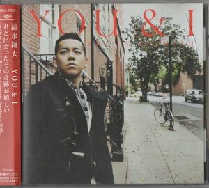 帯付CD★清水翔太／YOU＆I