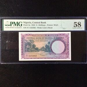 World Banknote Grading NIGERIA《Central Bank》5 Shillings【1958】『PMG Grading Choice About Uncirculated 58』