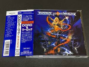 ◆即落◆廃盤レア◆帯付き◆DORO&ワーロック/レア・ダイアモンズ◆