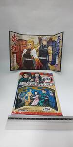 鬼滅の刃 ミニ屏風コレクション 煉獄杏寿郎 宇髄天元 タカラトミーアーツ 未使用 袋付き 炎柱 音柱 れんごくきょうじゅろう うずいてんげん