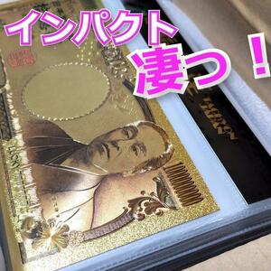 【開運祈願】エンジェルナンバー358　運気&金運上昇！　ビッグサイズ　十億円札