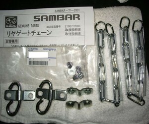 スバル 純正 サンバートラック テールゲートチェーン SUBARU Sambar Truck Tailgate Chains 未使用 Genuine メーカー純正品 JDM OEM