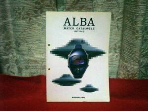 ALBA WATCH カタログ　1997 Vol.2 販売店様用仕入便覧　長期保管品ジャンク扱い　現状渡し