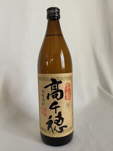 芋焼酎　高千穂　900ml 未開栓