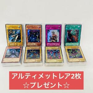 Z55/ 1点もの　遊戯王カード　大量　まとめ売り　ノーマル　スーパー　光物など　デッキ　パーツ　ウルトラ　未仕分　未開封　OCG　激安