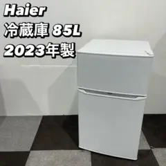 Haier 冷蔵庫 JR-N85E 85L 2023年製 家電 Se128