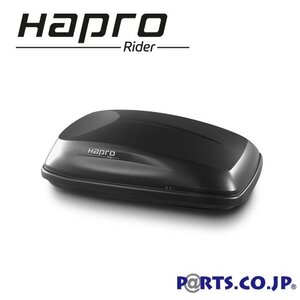 [処分品 2日限り] HAPRO(ハプロ) ルーフボックス Rider（ライダー） 4.4 アントラシット　ルーフボックス