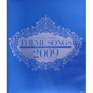 THEME SONGS 2009 宝塚歌劇主題歌集(Blu-ray Disc)/宝塚歌劇団