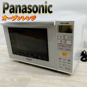 【美品】パナソニック エレック オーブンレンジ 23L ホワイト NE-MS232-W