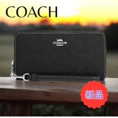 コーチ COACH ロング ジップ アラウンド ウォレット