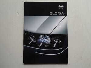 【カタログのみ】 グロリア 11代目 Y34型系 後期 2001年 厚口39P 日産 カタログ
